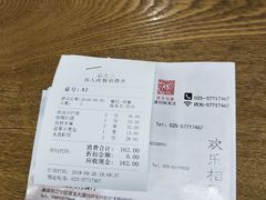 -品大三·南京菜(大行宫店)