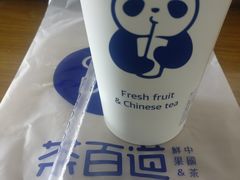 -茶百道(中医大省医院店)