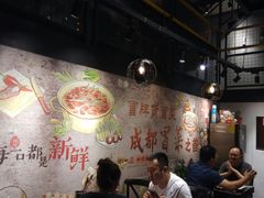 大堂-曹掌柜小酒馆烧烤集团(崂山同兴路店)