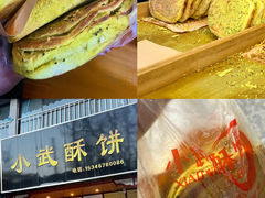 -吴大师呱呱面皮(育生巷店)