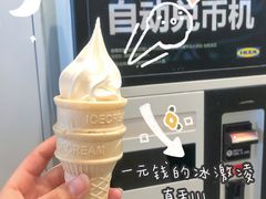 -宜家·瑞典风味餐厅(烟台路店)