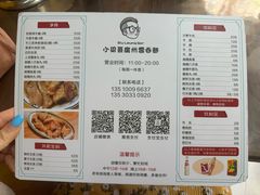 -小梁哥云吞面(黄贝岭店)
