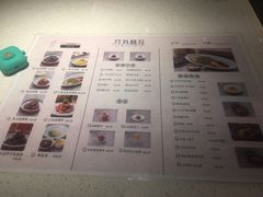 -竹外桃花·江南小酒馆(SKP·S店)