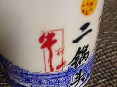 -四季民福烤鸭店(外滩外白渡桥店)