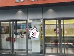 -炖物24章·顺时轻养茶(杭州保利时光里店)