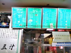 -老磁器口豆汁店(天坛店)