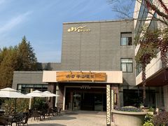 -天目湖涵田半山温泉