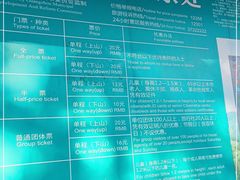 -白云山索道-售票处