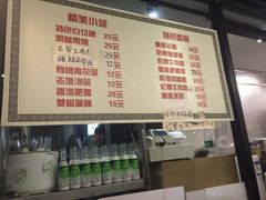 7号重庆面馆-东三里屯豌杂面