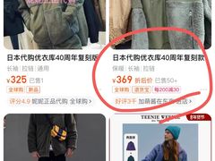 -优衣库(银座店)