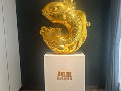 -阿五黄河大鲤鱼(英协路店)