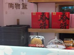 -嘉华鲜花饼·现烤(昆明老街店)