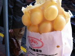 -利强记北角鸡蛋仔(弥敦道店 )
