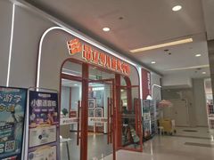 -昂立青少儿成长中心(普陀中环百联校区)