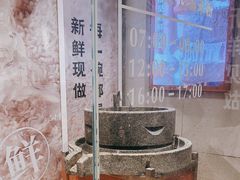 -小满手工粉(上海文峰广场店)