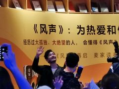 -新华文创·光的空间