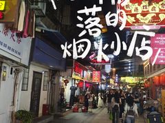 -聪辉同安老美食饭店(大元路店)