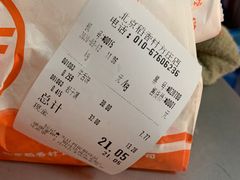 -北京稻香村(方庄店)