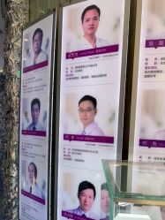 点击看大图 -深圳美莱医疗美容医院