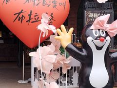 -布拉格餐厅· 中欧捷克菜(全国首店)