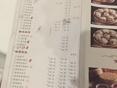 菜单-凤临阁