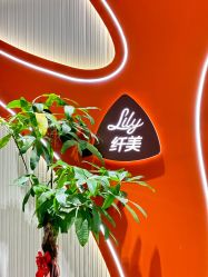 -Lily纤美·科技减脂中心