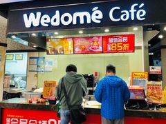-味多美(江安路店)