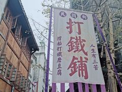 -两江国际影视城