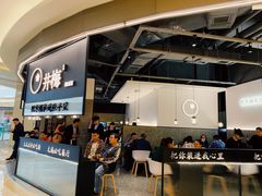 -贡梅老面馆·蟹粉面·无锡特色小吃(南长街主推店)