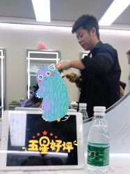 -和木形象