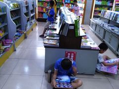 -新华书店(解放路店)