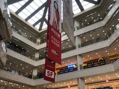 -光启城时尚购物中心