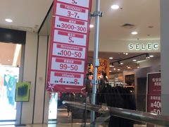 -新世界百货(顺义店)