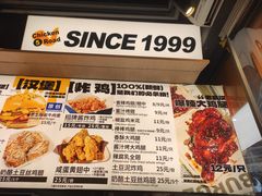 -前进5路汉堡炸鸡(昙华林店)