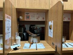 -独食火锅·半米屋台(直营总店)