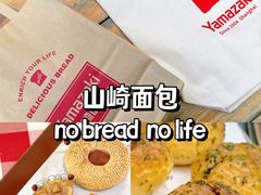 -山崎面包(苏州中心店)
