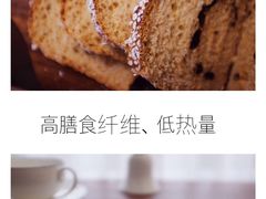 纯手工红糖全麦土司-咖咖熊蛋糕定制·蓝风车动物奶油
