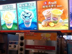 -DQ(西苑店)