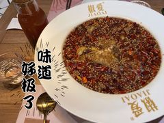 -椒爱水煮鱼川菜(中街大悦城店)