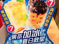 -蜜雪冰城(（达明美食街店）)