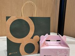 -Gram舒芙蕾(杭州中心店)