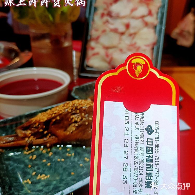 无辣不欢,火锅我就选鲜货火锅-辣上鲜