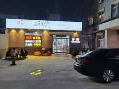 -路边摊胡同里(星城商厦店)