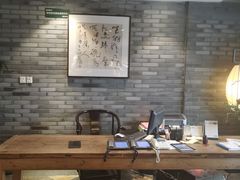 -青藤茶馆(南山路店)