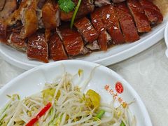 烧鹅-德記大排档 26年老字号(西湖店)