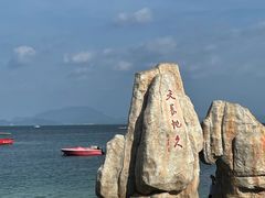 -大梅沙海滨公园