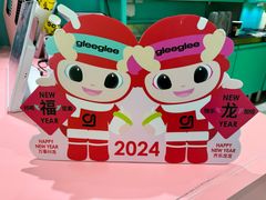 -gleeglee乐溢亦茶(合生汇店)