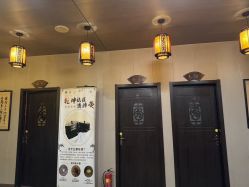 -升艾堂亚健康调理中心