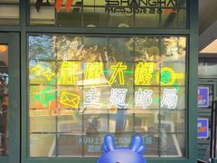 -中国邮政(淮海中路)