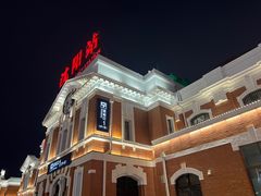 -沈阳站